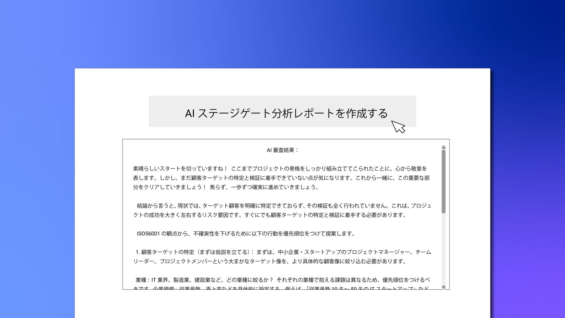 この製品のイメージ画像