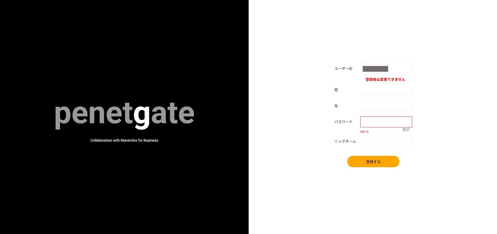 この製品のイメージ画像